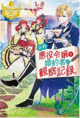 动漫本子 猫与旧书店 治愈系推荐
