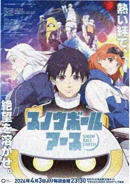 动漫本子 深蓝教室 剧场版原画集