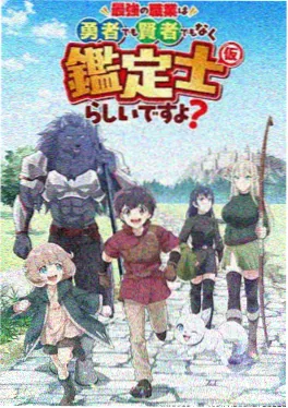 动漫本子 短剧改编 行业资讯配图