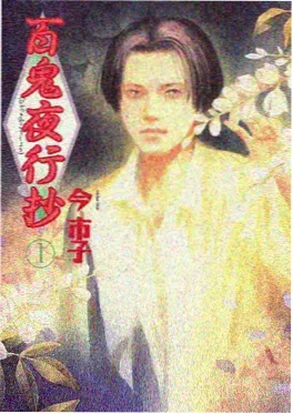 动漫本子 最新更新推荐条目